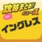 イングレス（Ingress）の最新ニュースやまとめなどの関連情報を毎日更新！