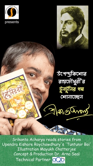 Tuntunir Golpo(圖1)-速報App