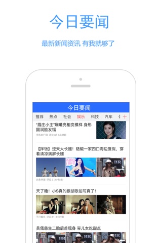 快速浏览器-看视频小说资讯新闻极速浏览器 screenshot 2