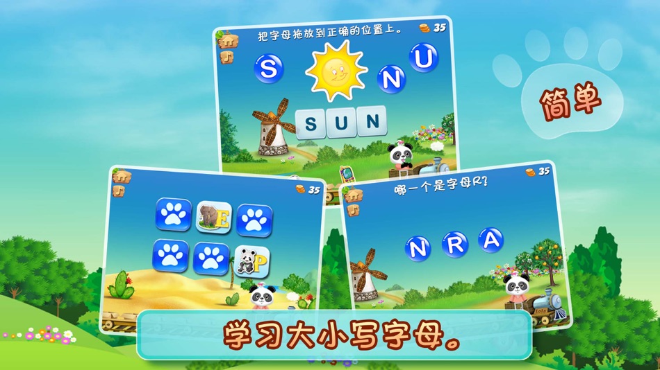 #3. 乐乐的英语小火车精简版 (iOS) 由: BeiZ Ltd.