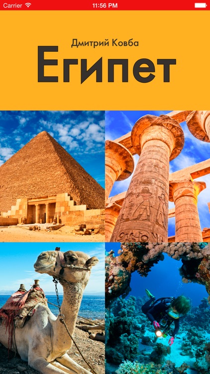 Egypt Travel Guide - Pyramids, Secrets of Coral