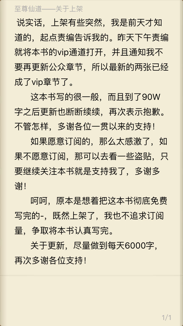 应用截图 1