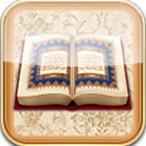 Al Quran MP3 - Quran Reading-Tafseer-Meaning icon