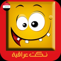 نكت عراقيه PC 용