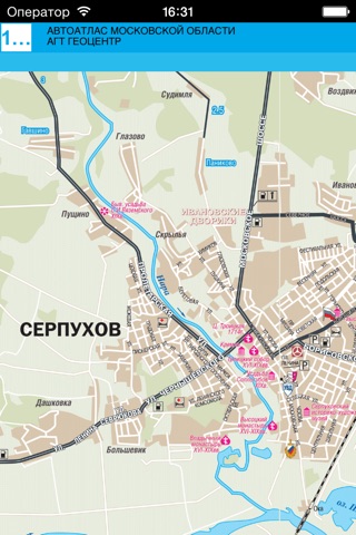 Московская область. АвтоАтлас Малый screenshot 3