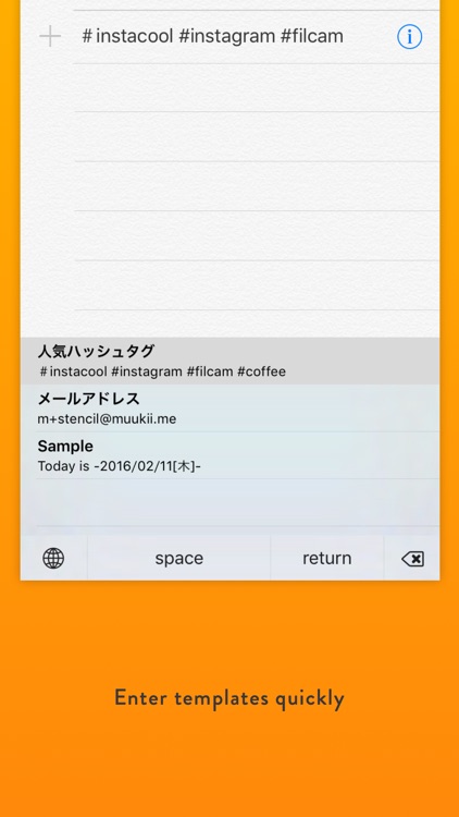 Enter template text quickly - Stencil -