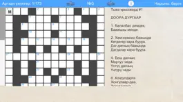 Game screenshot Tyvan Words Plus apk