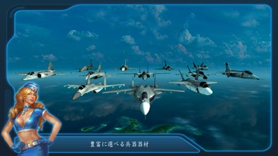 戦闘機バトル: モダンな戦闘機のフライトシミュレータと果てしのおすすめ画像5