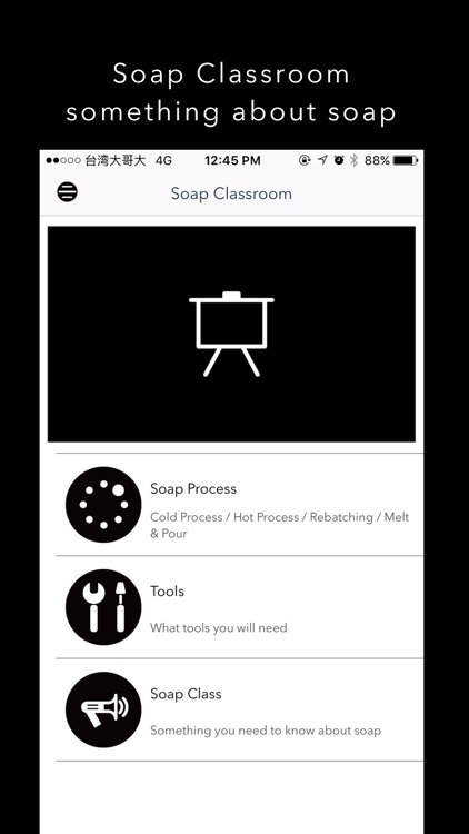 Soap Life - Your perfect assistant for making soap screenshot-4