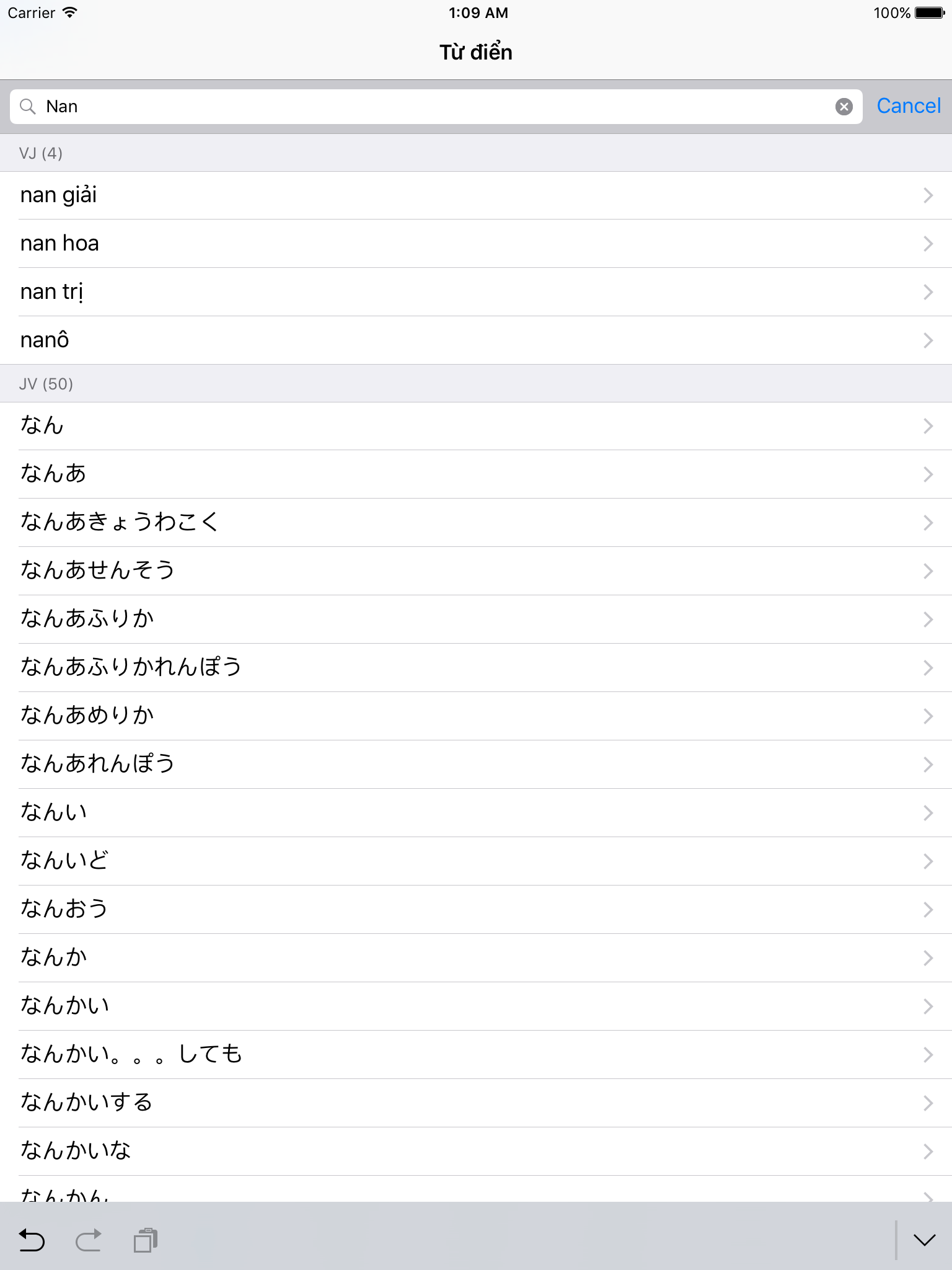 xKanji