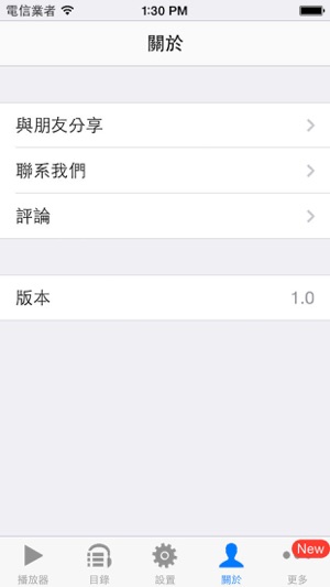 巴赫勃蘭登堡協奏曲全集(圖4)-速報App