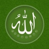 Names of Allah - Asma UI Husna