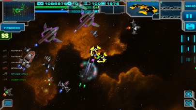 Space Story screenshot 1