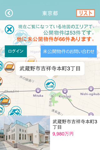 新築地図検索 by 飯田HTC screenshot 4