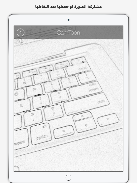 Screenshot #4 pour كاميرا كرتون جديد