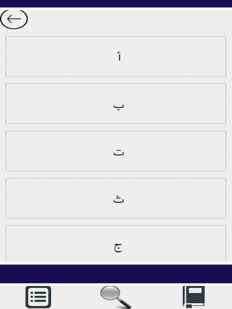 تعلم تفسير الاحلام screenshot 7