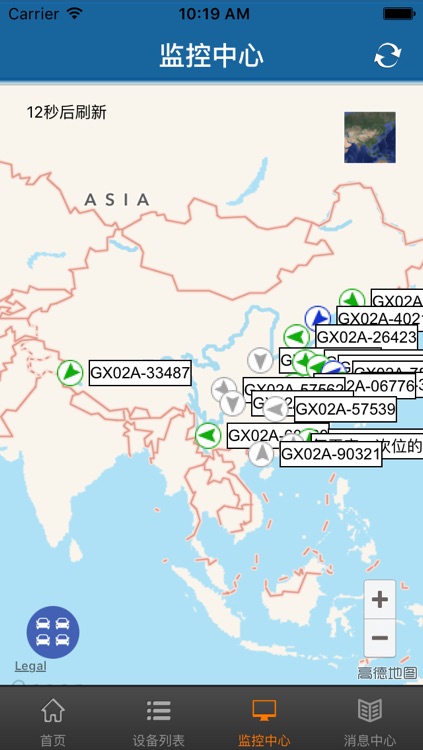 锐宾车生活 screenshot-3