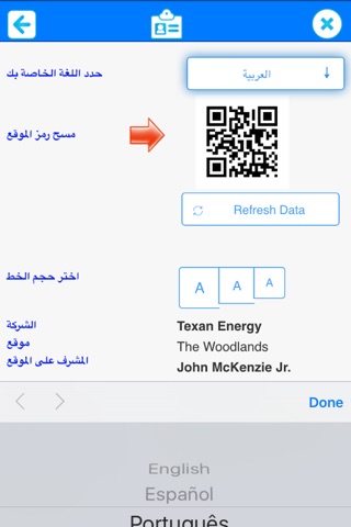 jobsite2go screenshot 2