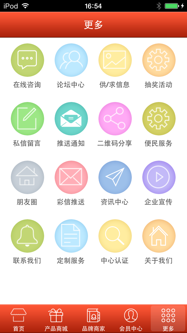 上海自贸区