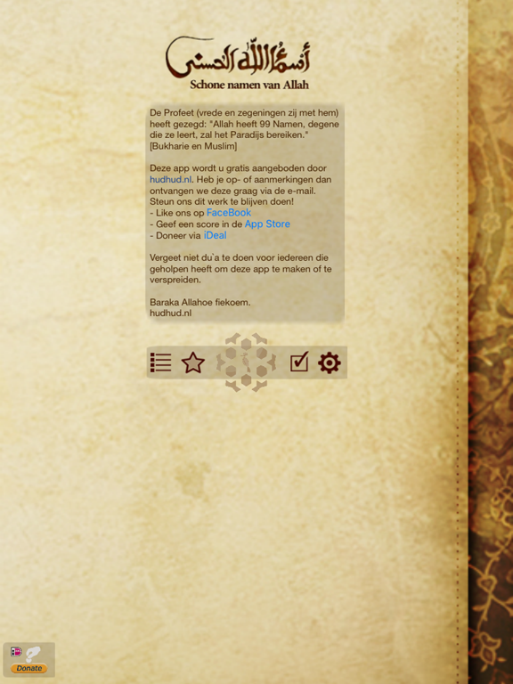 Names of Allah - The 99 beautiful names of Allah s.w.t. iPad screenshot 1 - Lifestyle app