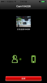 看家 screenshot