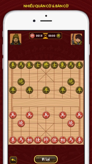 中國象棋 - 經典遊戲(圖3)-速報App