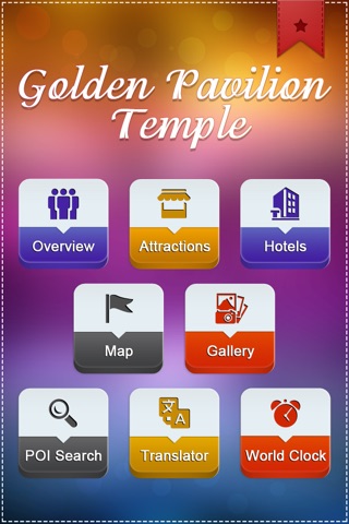 Golden Pavilion Temple Tourism Guide screenshot 2