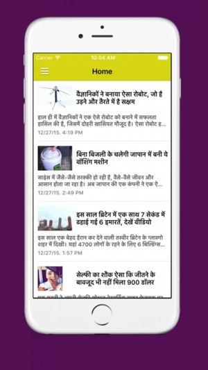 R Patrika's Live Update(圖3)-速報App