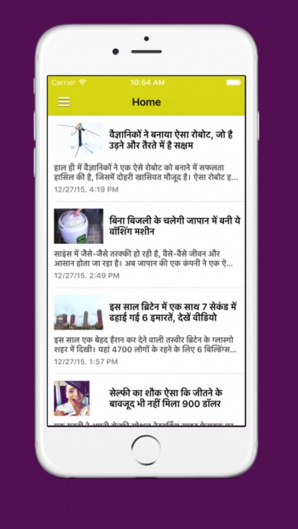 R Patrika's Live Update