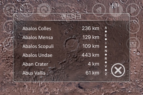 Mars: Time screenshot 2