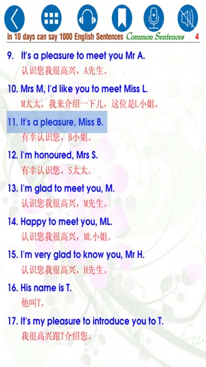 10天会说1000英语短句 - 常见句 (Common Sentences)(圖3)-速報App