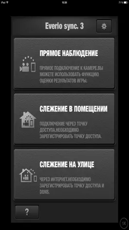 Game screenshot Everio sync. 3 mod apk