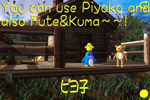 Rover Piyoko In Labyrinth screenshot 2