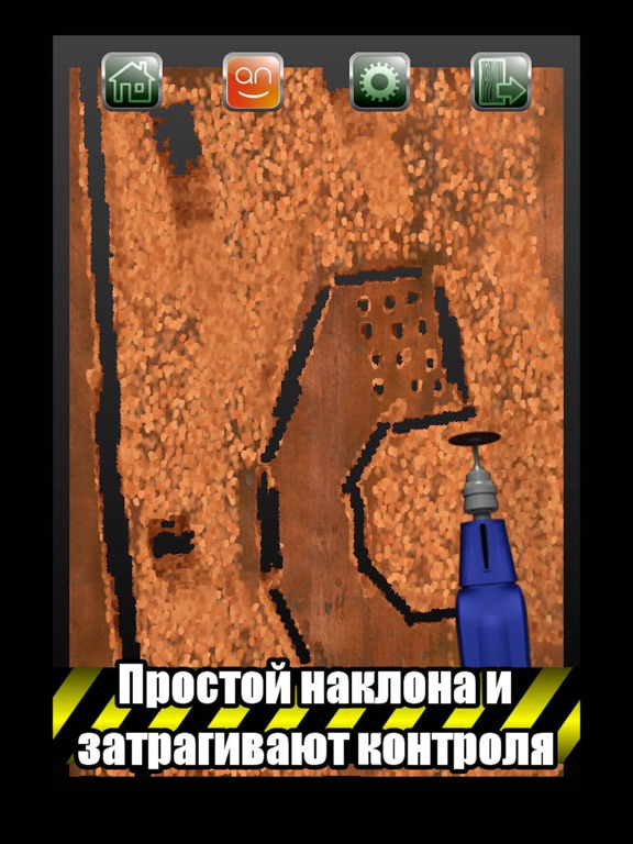 A¹ Ничья с электроинструментом 2 на iPad