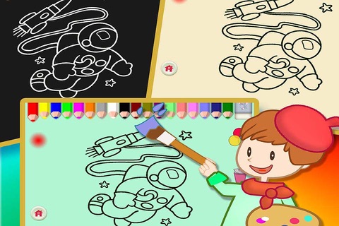 Coloring Games For Kids About Spaceship and Robot - 绘画机器人 外星人 和宇宙飞船等 screenshot 4