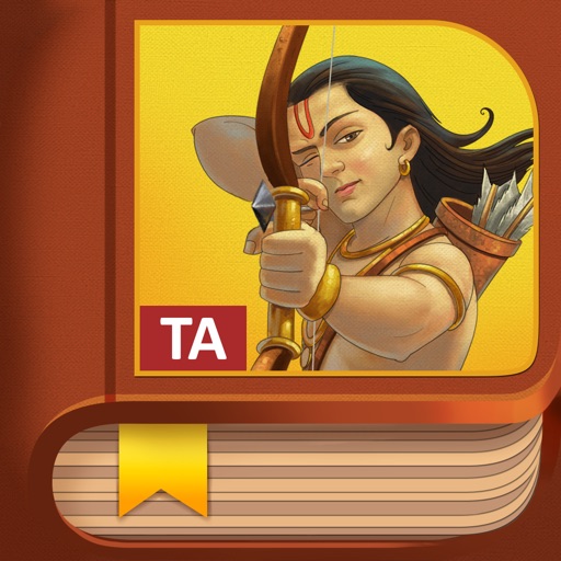 Arjuna TA icon