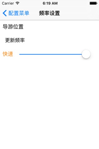 倒时光-导游 screenshot 4
