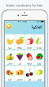 Learn Arabic Flash Cards for kids Picture & Audio screenshot #4 for iPhone