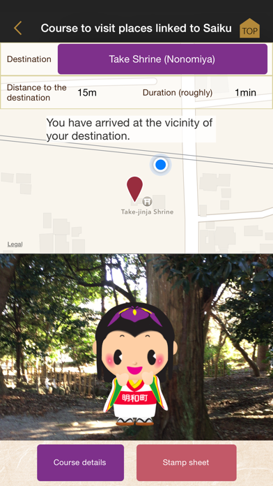 App screenshot