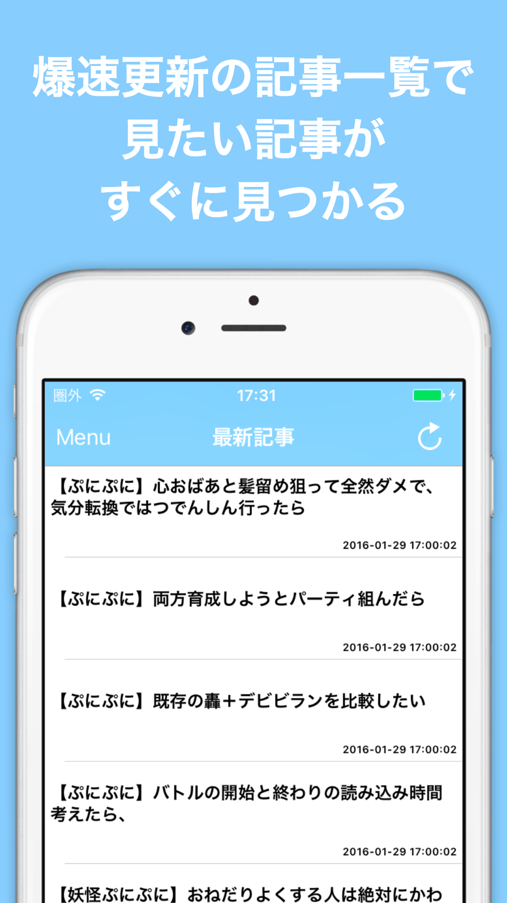ブログまとめニュース速報 For 妖怪ウォッチ ぷにぷに妖怪ぷに Free Download App For Iphone Steprimo Com