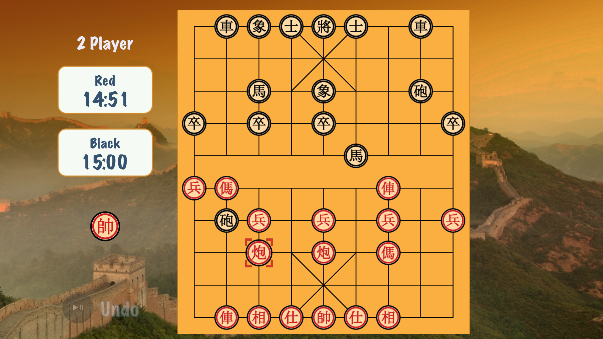 ™ Chinese Chess screenshot 16