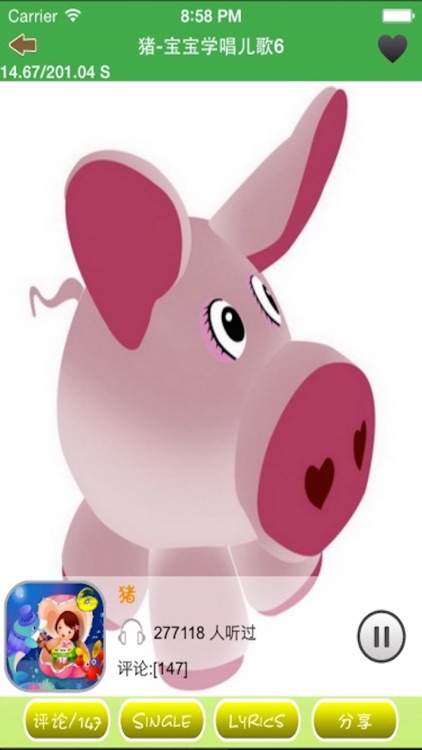 儿歌-宝宝学唱儿歌4 励志童谣幼儿故事英语韩语儿歌大全