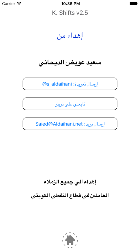 #2. K. Shifts (iOS) 由: saied aldaihani