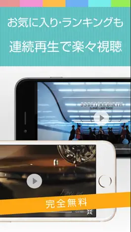 Game screenshot 動画まとめアプリ for SS501(ダブルS) apk