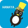 HANAYAグループ マイページ