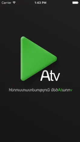 Game screenshot ATV Armenia mod apk