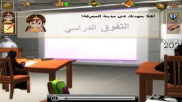 Game screenshot Smart City. 3D mod apk