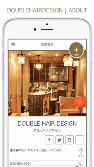 DOUBLE HAIRDESIGN(圖2)-速報App