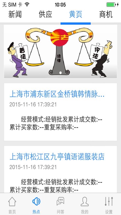 上海律师(Lawyer)