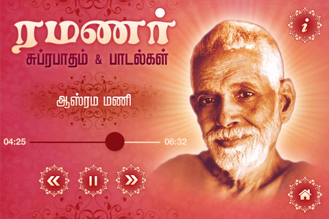 Sri Ramanar Suprabhatam &Songs - náhled